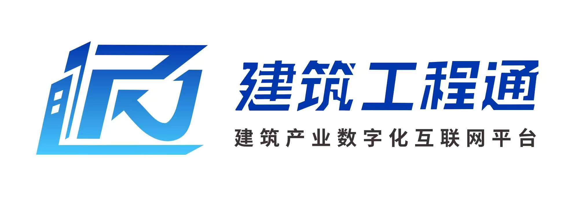 房屋建筑工程监理甲级资质加盟分公司